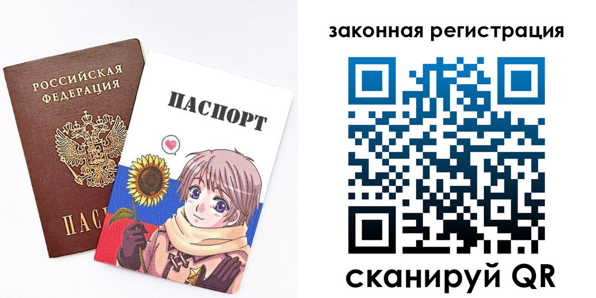 временная регистрация надежно в Хасавюрте