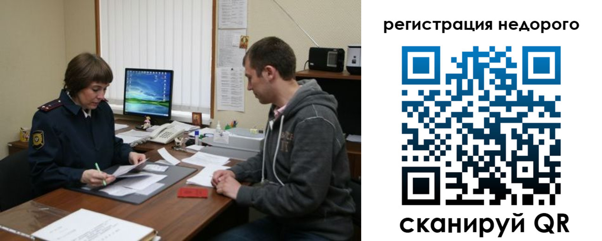 прописка в квартире в Хасавюрте